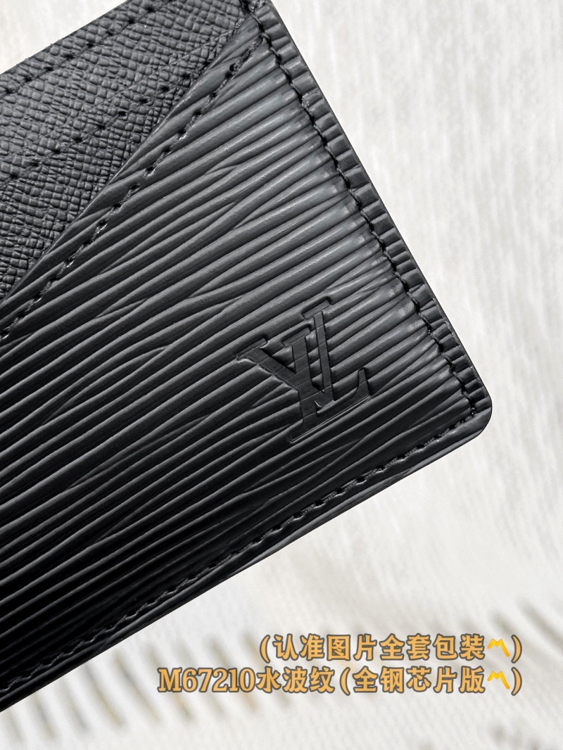 LV Wallets